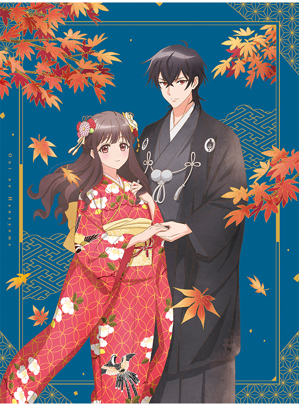 映像商品｜TVアニメ「鬼の花嫁」公式サイト