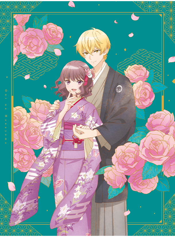 映像商品｜TVアニメ「鬼の花嫁」公式サイト