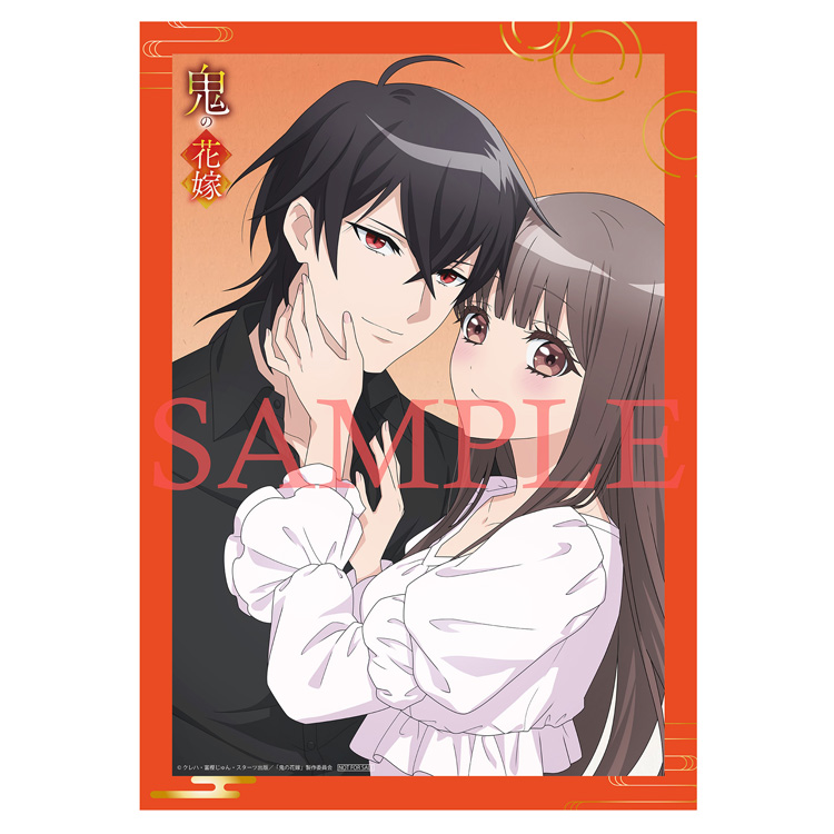 映像商品｜TVアニメ「鬼の花嫁」公式サイト
